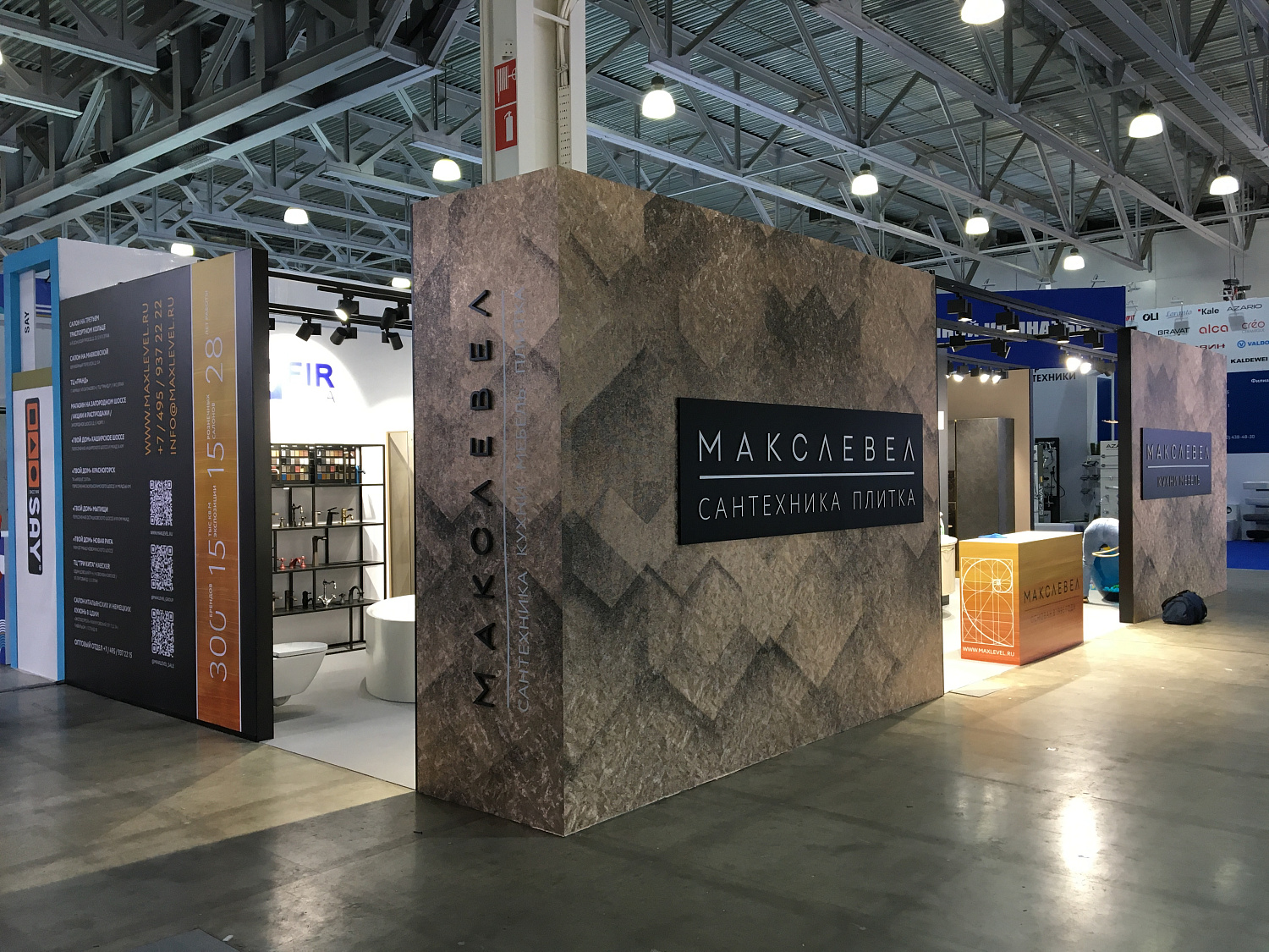 Выставка Мосбилд 2023